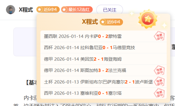 欧洲预选赛,乌克与英格,握手言和,欧博登录入口,欧博平台,欧博注册网址,欧博app,欧博官网,欧博网站,欧博网页版