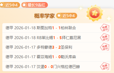 喜鹊海鸥杯,赛点球战负,戈登红牌争,欧博登录入口,欧博平台,欧博注册网址,欧博app,欧博官网,欧博网站,欧博网页版