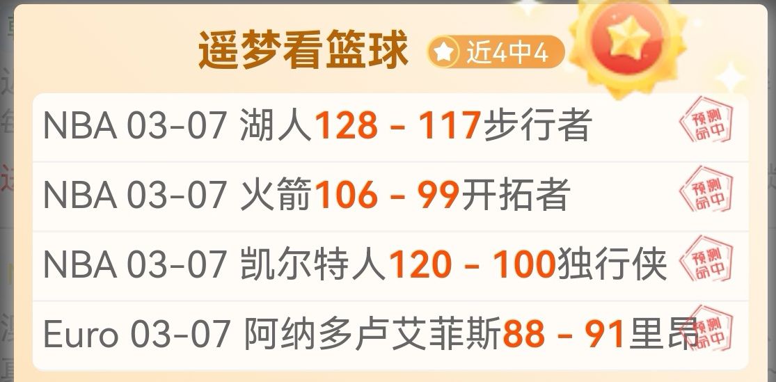 仁川冠军赛,男单首轮爆,冷止步,欧博登录入口,欧博平台,欧博注册网址,欧博app,欧博官网,欧博网站,欧博网页版