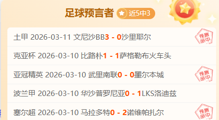 拉菲尼亚揭,与哈维职场,情谊深厚,欧博登录入口,欧博平台,欧博注册网址,欧博app,欧博官网,欧博网站,欧博网页版