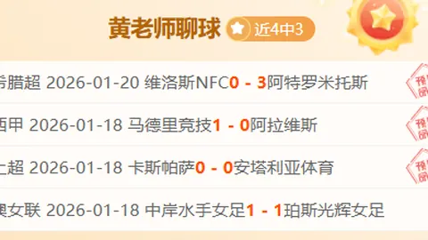 巴薩新球衣发布：2023／24赛季浅水绿型格鲜明