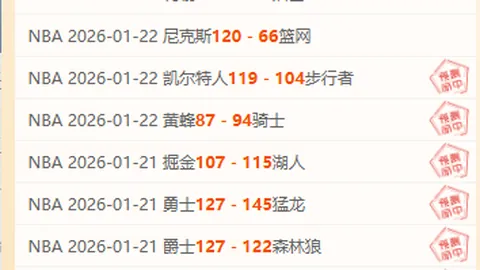 亚足联对泰山队赛程作出调整，日职联高层态度未定