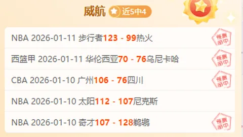 费迪耶斯堡客场挑战，能否制造一场意外惊喜？