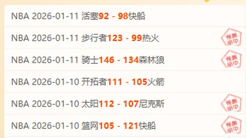 科贝尔怒斥：扑救拉扯免罪？那我可要“大开杀戒”了！